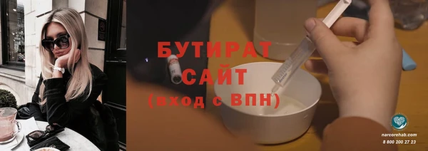 твердый Бугульма