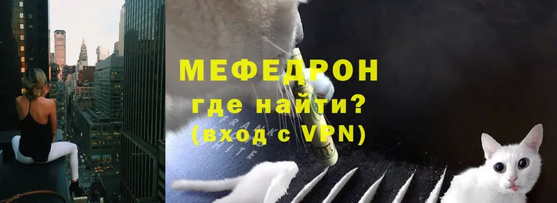 сколько стоит  Кизилюрт  Мефедрон VHQ 